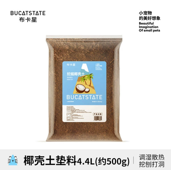 Bucatstate Coco Coir 4.4L 500g