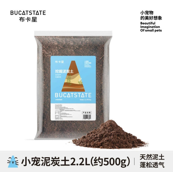 Bucatstate Coco Peat 4.4L 500g