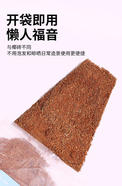 Bucatstate Coco Coir 4.4L 500g