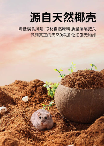 Bucatstate Coco Coir 4.4L 500g