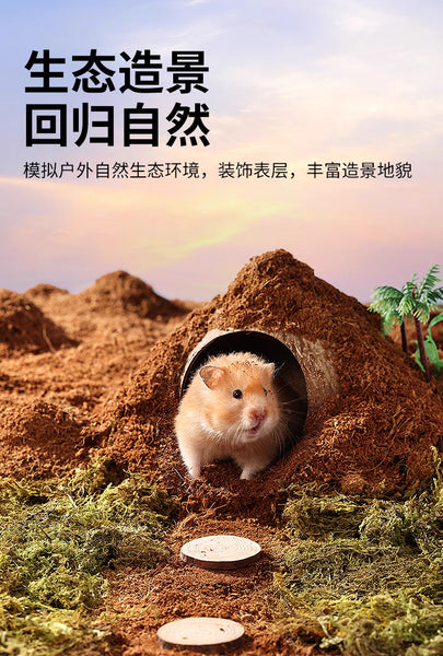 Bucatstate Coco Coir 4.4L 500g