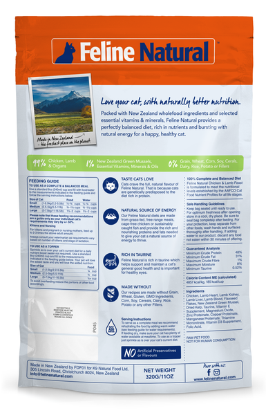 Feline Natural Freeze Dried Chicken and Lamb (320g)