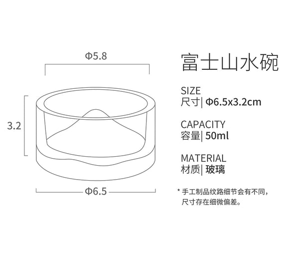 Niteangel Mt Fuji Water Bowl (Rainbow)