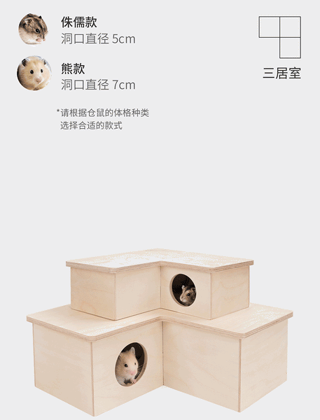 Niteangel Multi Chamber L Shaped Hideout (Syrian)