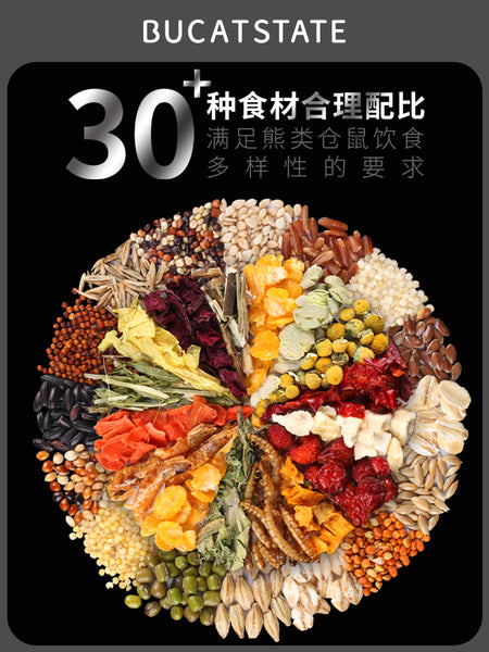 Bucatstate H2 Syrian Mix 450g