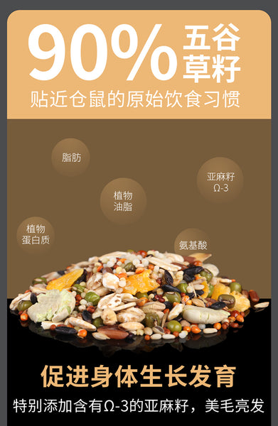 Bucatstate H2 Syrian Mix 450g