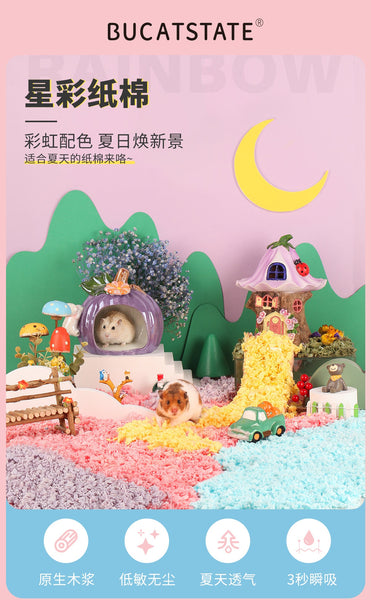 Bucatstate Coloured Paper Bedding 450g
