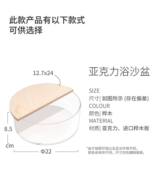 Niteangel Acrylic Circle Toilet w/ Cover