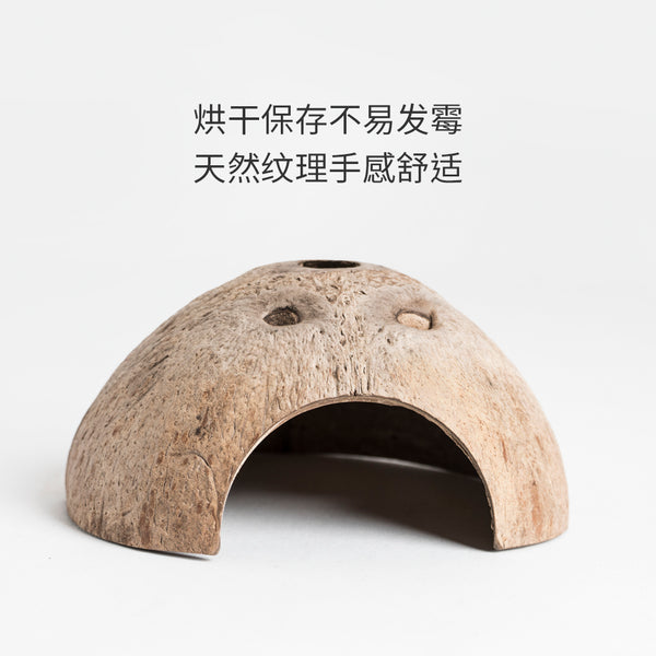 Niteangel Half Coconut Shell Hideout