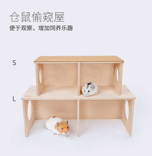 Niteangel Peep Chamber (Dwarf)