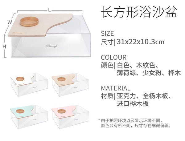 Niteangel Rectangle Toilet w/ Cover