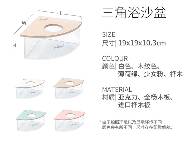 Niteangel Acrylic Triangle Toilet w/ Cover (Wood)
