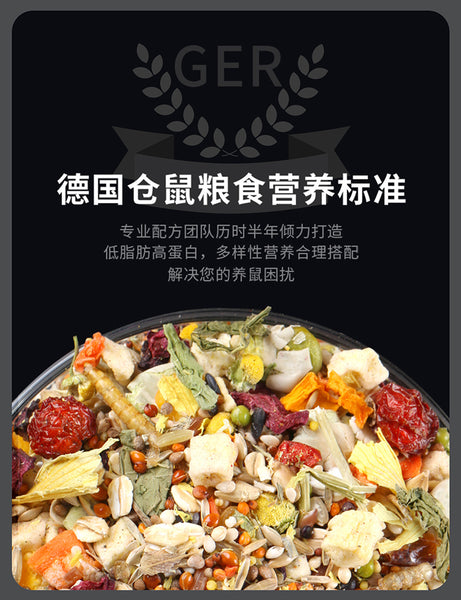Bucatstate H2 Syrian Mix 450g