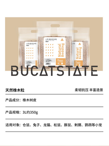 Bucatstate Soft Cork Granule 350g