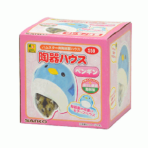 Wild Sanko Porcelain Penguin House