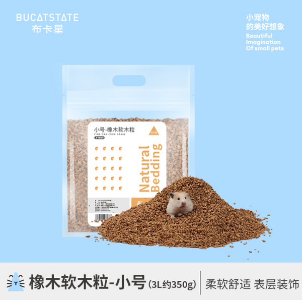 Bucatstate Soft Cork Granule 350g