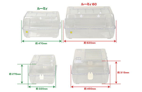 Sanko Roomy Hamster Tank 62cm x 45cm x 32cm