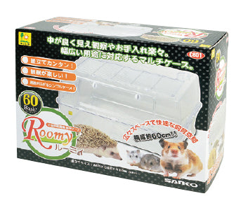 Sanko Roomy Hamster Tank 62cm x 45cm x 32cm