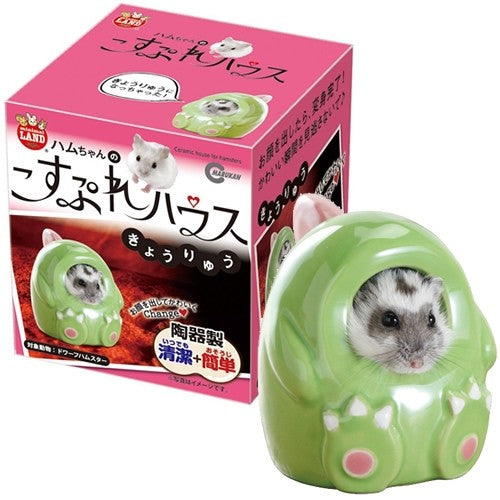 Costume House for Hamsters -Dinosaur