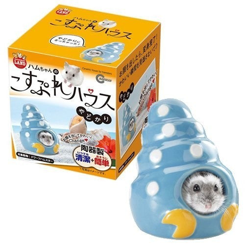 Costume House for Hamsters Hermit Crab