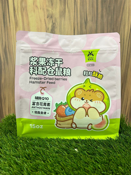 Jonsanty Food Series (700g)