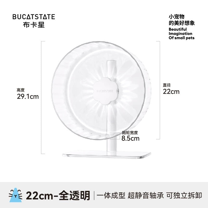 Bucatstate 22cm Running Wheel