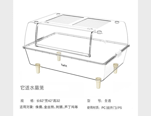 Tafit Acrylic Cage Enclosure (88cm/75cm/62cm)