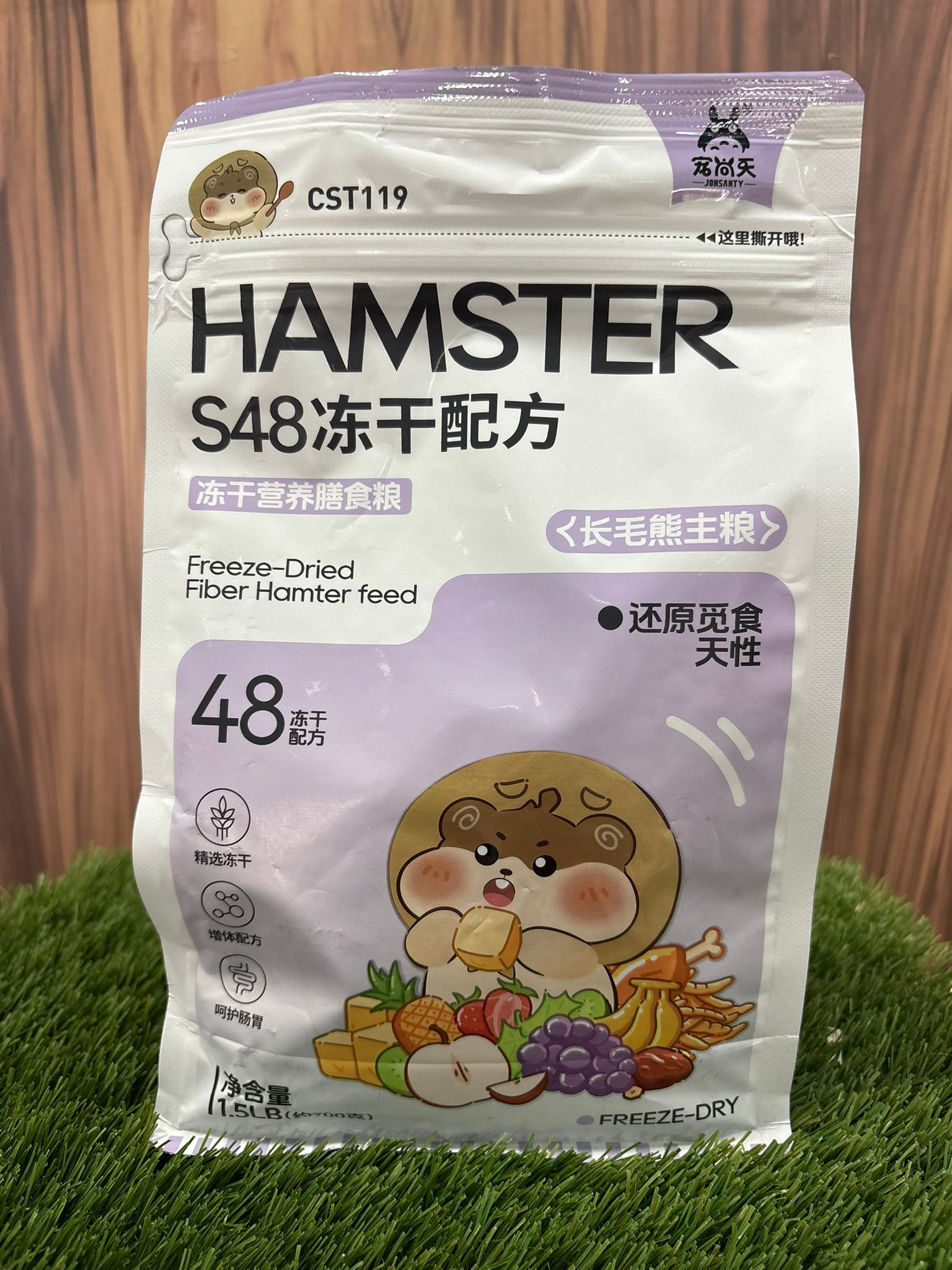 Jonsanty Food Series (700g)