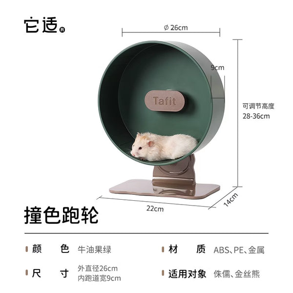 TAFIT 26cm Silent Wheel