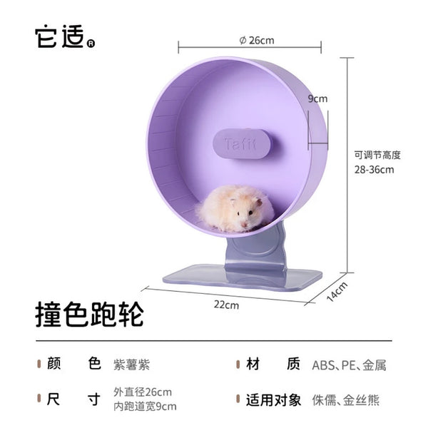 TAFIT 26cm Silent Wheel