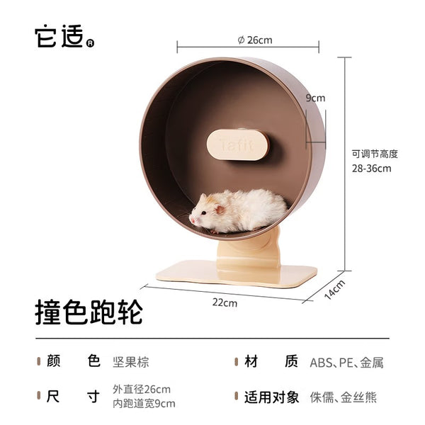 TAFIT 26cm Silent Wheel