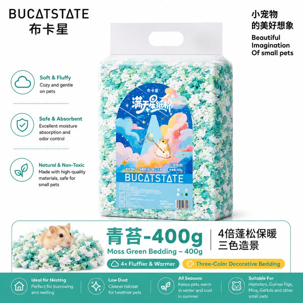 Bucatstate Star Color Paper Bedding (5 colors) - 400g
