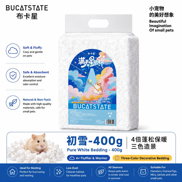 Bucatstate Star Color Paper Bedding (5 colors) - 400g
