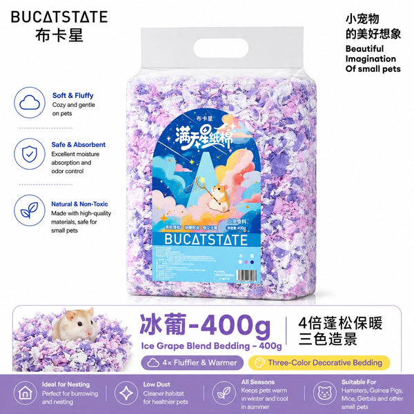 Bucatstate Star Color Paper Bedding (5 colors) - 400g
