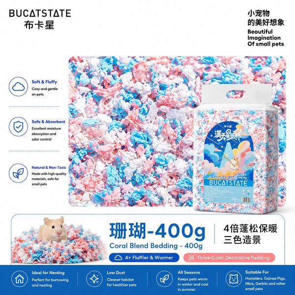 Bucatstate Star Color Paper Bedding (5 colors) - 400g