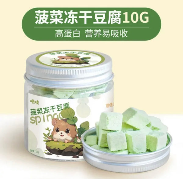 Flavoured Tofu (10g)