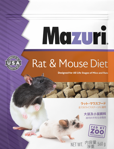 *NEW* Mazuri 5663 Rat & Mouse Diet 560g
