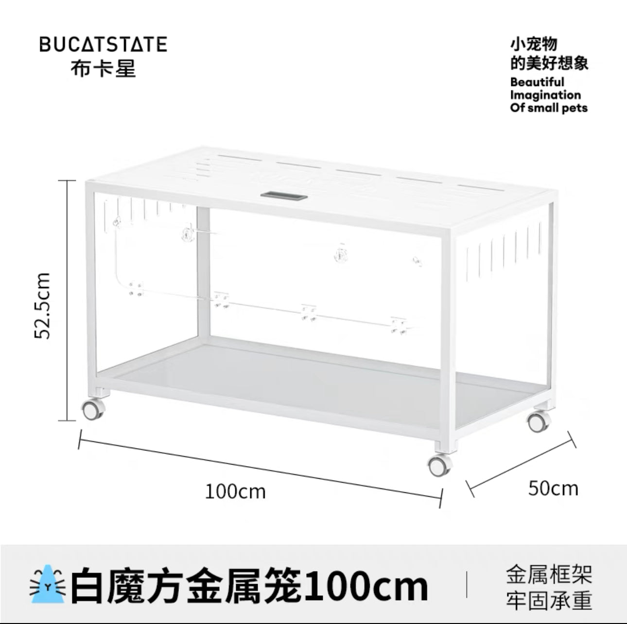 Bucatstate 100cm Acrylic Terrarium