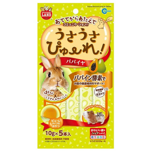 Marukan Papaya Juice Puree for Small Animals 50g (10g x 5)