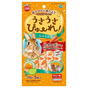Marukan Carrot Juice Puree for Small Animals 50g (10g x 5)