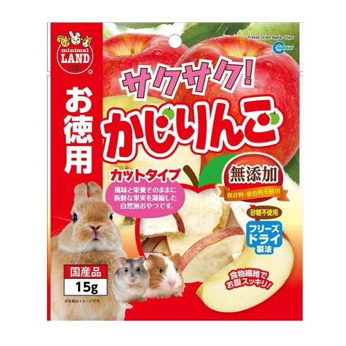 Marukan Freeze Dried Apple Value Pack (ML213)