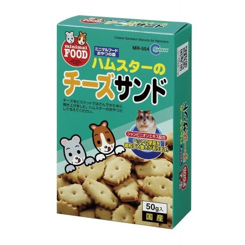 Marukan Cheese Sandwich Biscuits for Hamsters 50g (MR554)