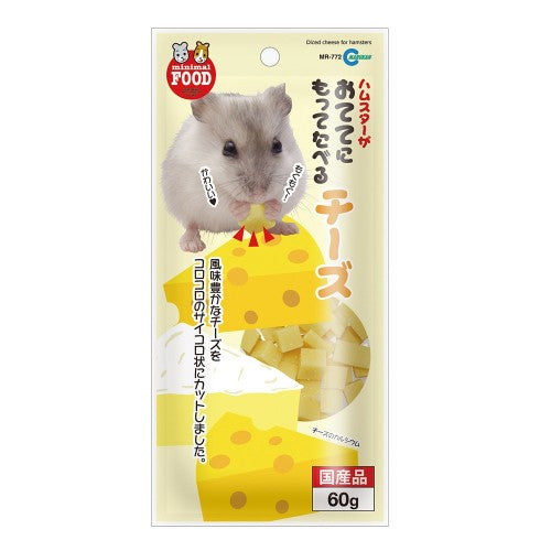 Marukan Cheese Cubes for Small Animals 60g